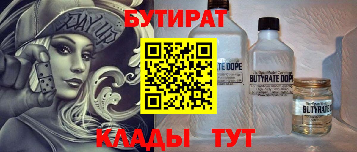 Каннабис Заинск