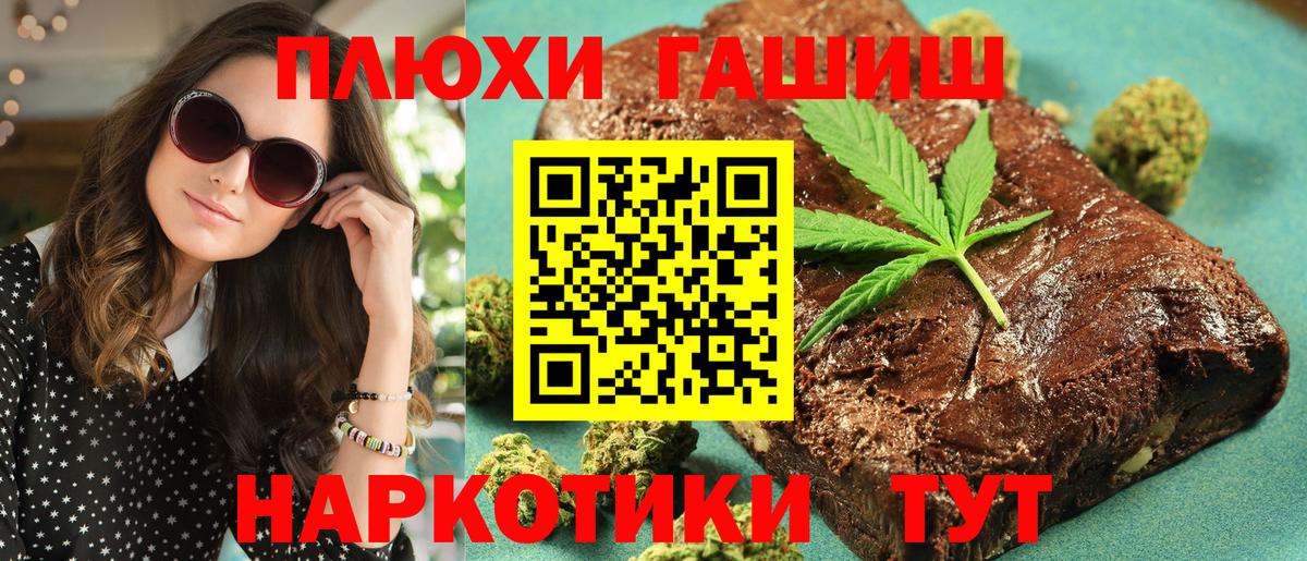 Гашиш AMNESIA HAZE  ГАШИШ  ГАШ гарик  Заинск  Вход с VPN 