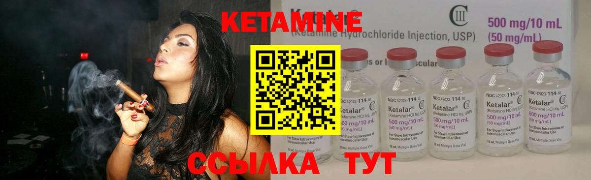 Заинск  Кетамин ketamine  Вход с VPN 