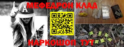 крисы Будённовск