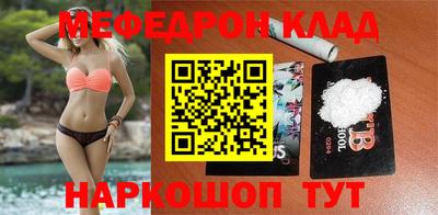 крисы Будённовск
