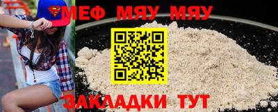 тгк Бугуруслан