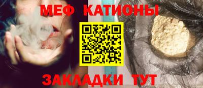 крисы Будённовск