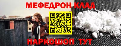 тгк Бугуруслан