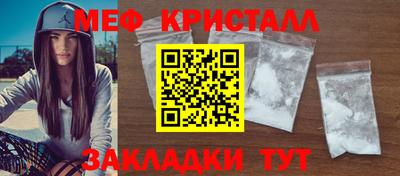 крисы Будённовск
