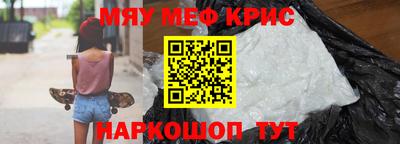 крисы Будённовск