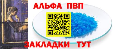 крисы Будённовск