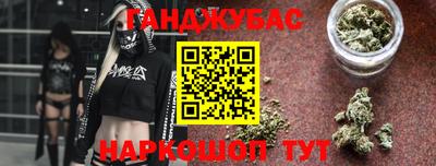 ALPHA-PVP Бузулук