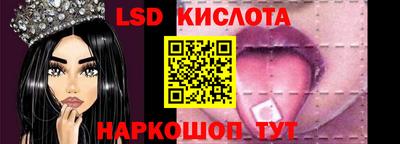 тгк Бугуруслан