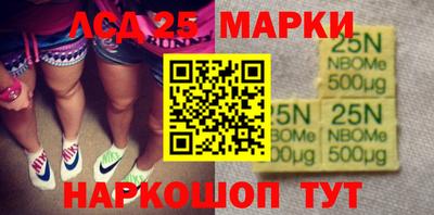 крисы Будённовск