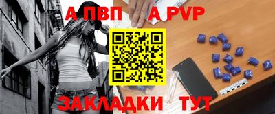 ALPHA-PVP Бузулук