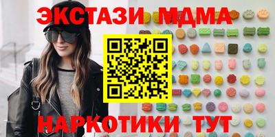 ALPHA-PVP Бузулук
