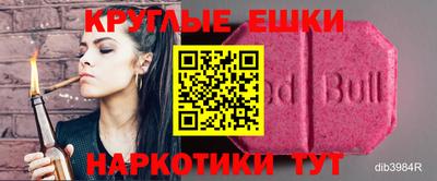 тгк Бугуруслан
