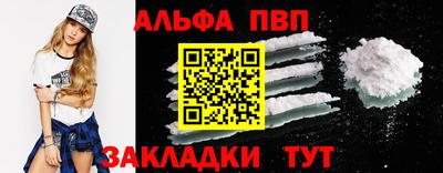 тгк Бугуруслан