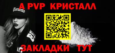крисы Будённовск