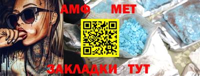 ALPHA-PVP Бузулук