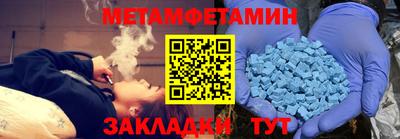 ALPHA-PVP Бузулук