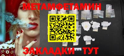 тгк Бугуруслан