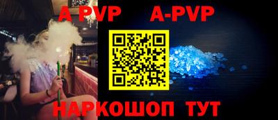 ALPHA-PVP Бузулук