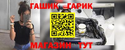 ALPHA-PVP Бузулук