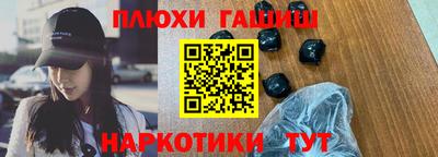 ALPHA-PVP Бузулук