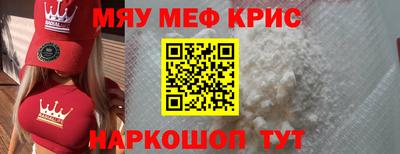 тгк Бугуруслан