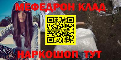 крисы Будённовск
