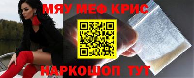 ALPHA-PVP Бузулук