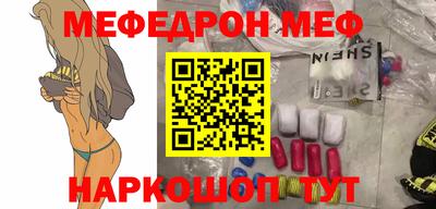 крисы Будённовск