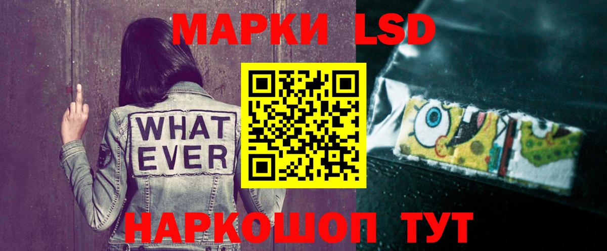 Лсд 25 экстази ecstasy Заинск