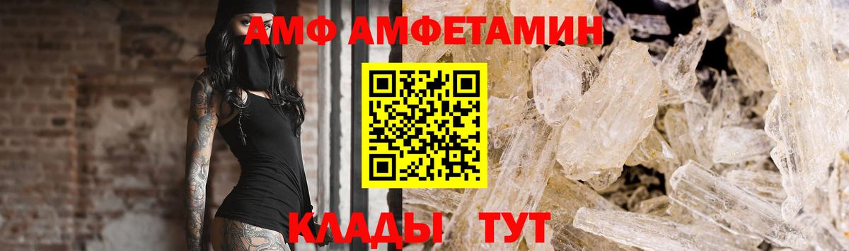 МЕТАМФЕТАМИН Methamphetamine Заинск