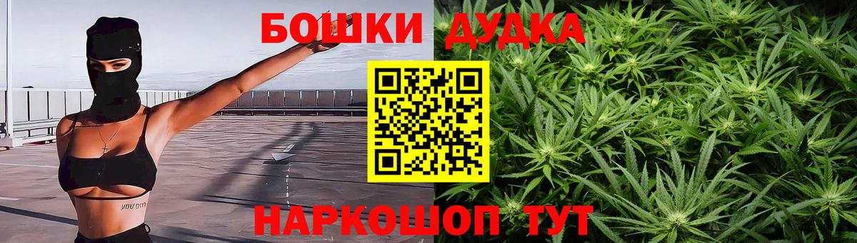 Конопля гибрид  Каннабис AK-47  Заинск  Канабис семена  Вход с VPN  Бошки марихуана план 