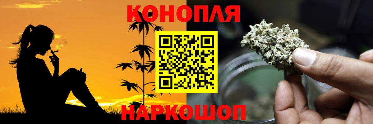 Шишки марихуана THC 21% Заинск